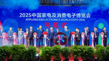 2026上海家电展